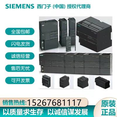 S7-200CNCPU224紧6ES7214-1BD23-0XB8S7-200CNCPU22414输入10输出