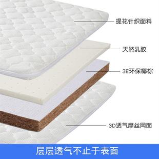 婴儿床垫天然椰棕新生儿宝宝乳胶床垫褥子儿童拼接床硬棕垫可定做