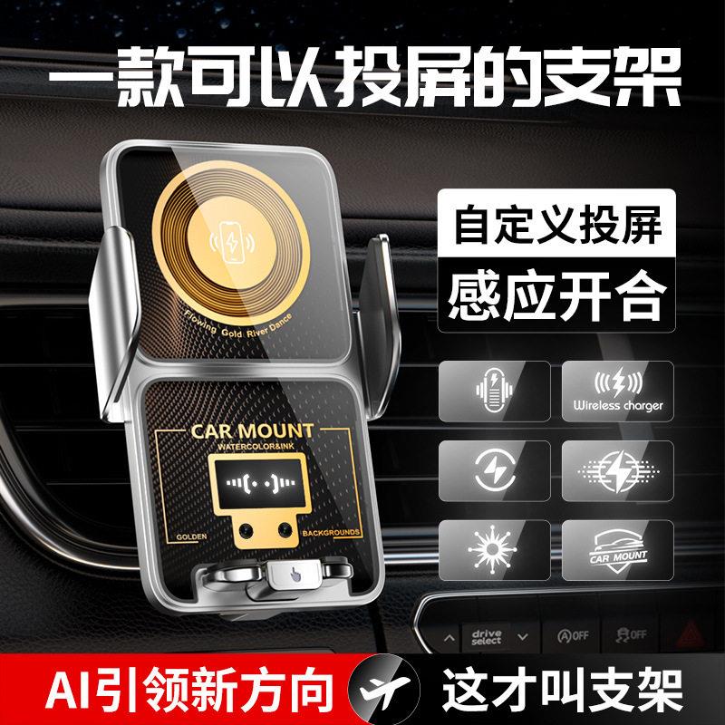 BK11-S 自定义DIY图文LOGO无线充手机导航支架汽车用品车载支架