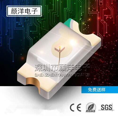 高亮0603LED灯珠贴片发光二极管 红 翠绿 黄 蓝 白灯