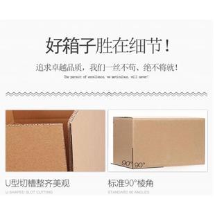 收纳盒子 搬家纸箱特大号5个一组批发 包邮 打包发货用纸箱装 包装
