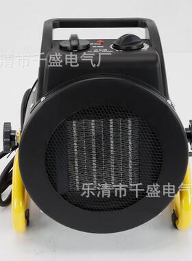 k热w工业暖风机20BLNV家用电暖气大功率电2暖2风机MGP-2小型取暖