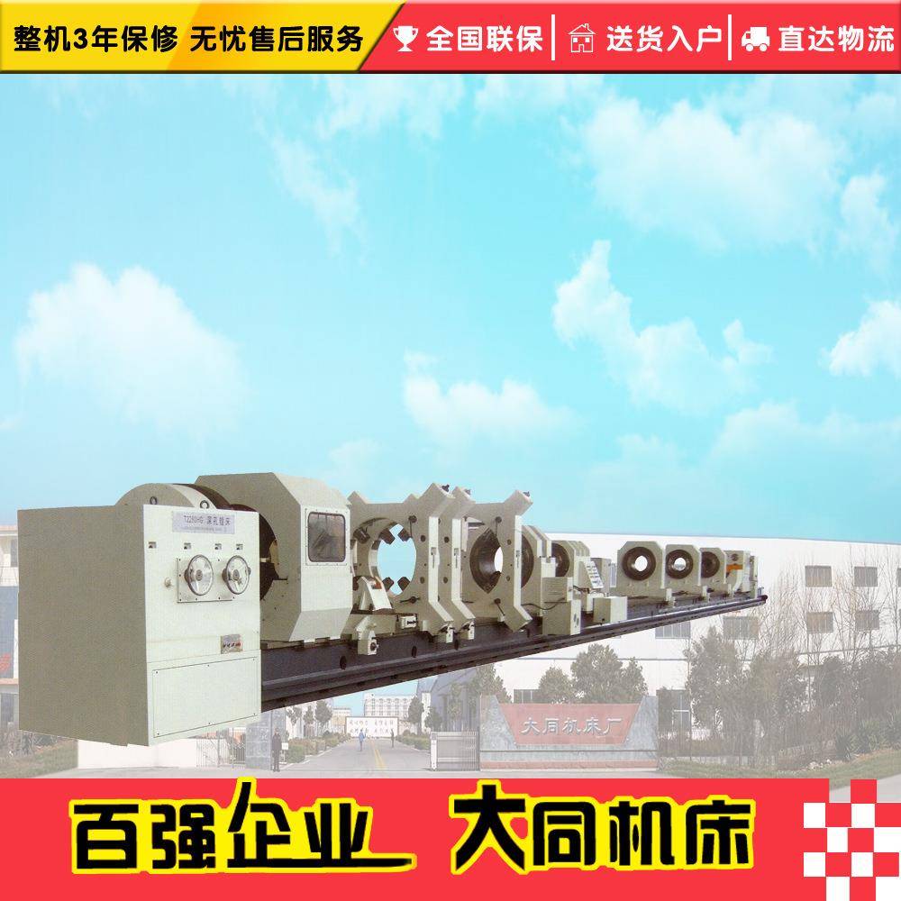 T2280深孔镗床深孔钻镗床深孔镗钻床深孔机床深孔钻床