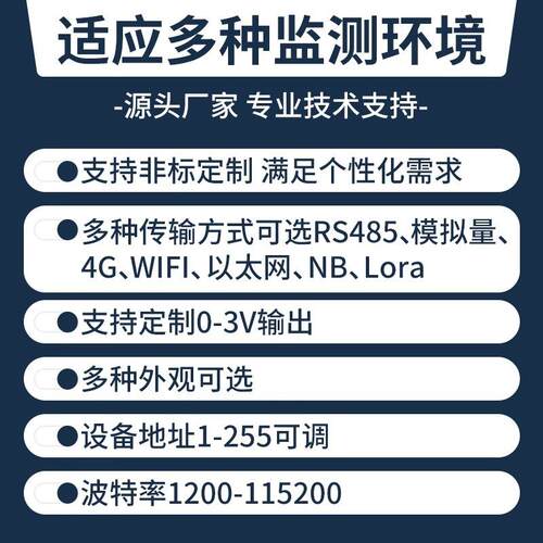 新款直销光照度传感器光照变送器照度计温湿度亮度计工业级照度仪