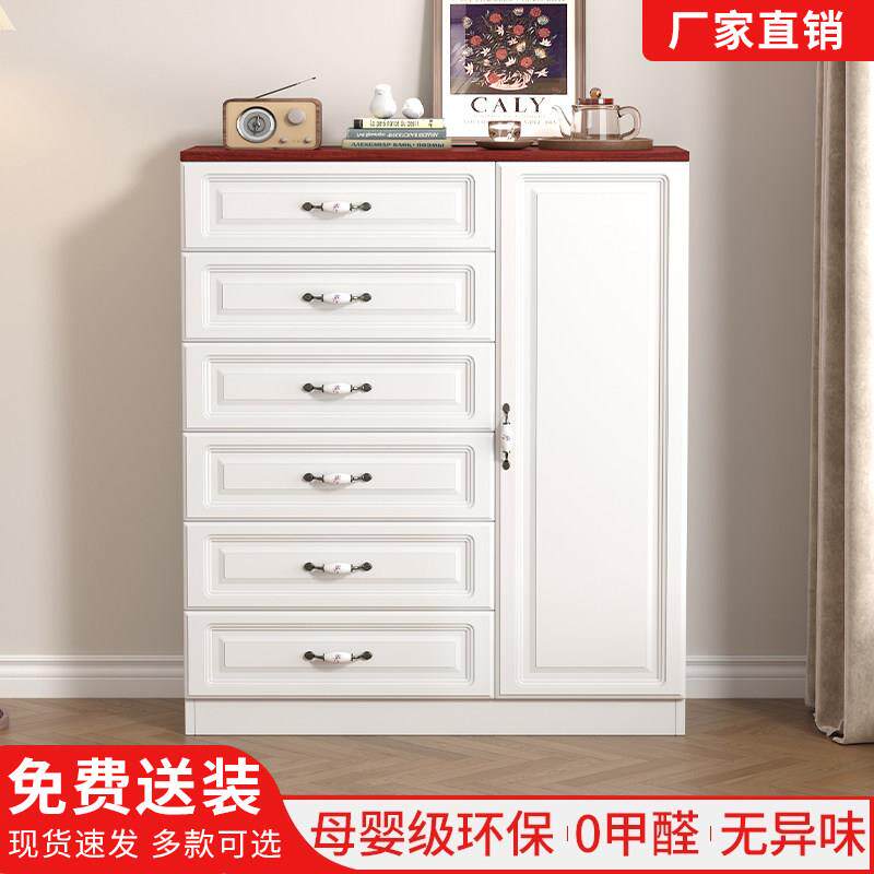 斗柜收纳柜简约现代实木卧室五六斗柜客厅欧式抽屉靠墙床尾置物柜