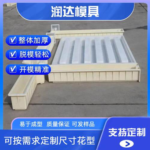 高速铁路护栏塑料模具 边坡防护栏塑料模具 实体厂家
