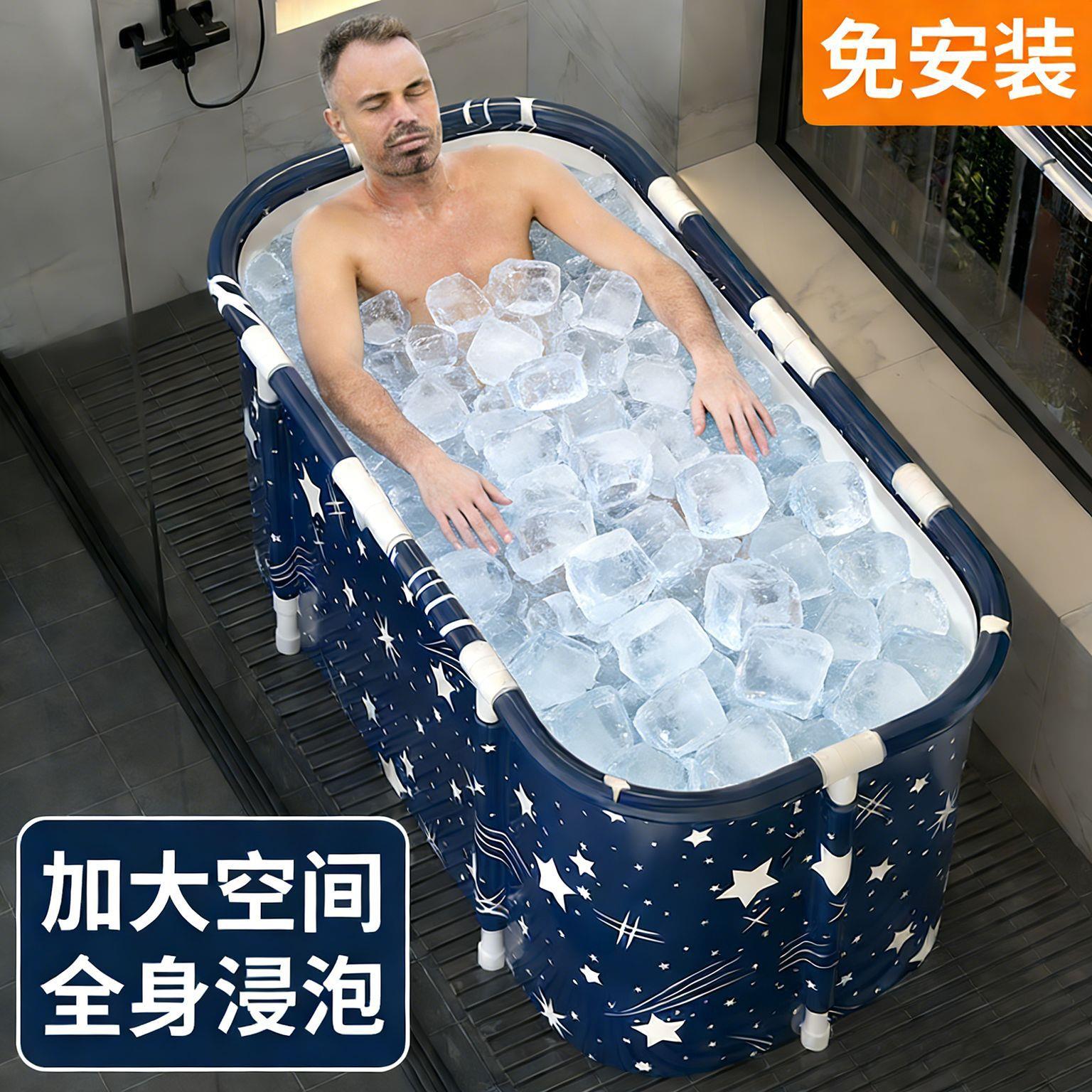 长方形折叠冰浴桶升级加厚洗澡桶保温亲子双人浴桶运动员冰疗浴桶