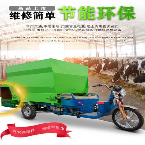 养殖牛羊喂料车五方柴油草料送料机全自动电动撒料车刮板式上料车