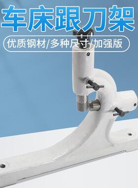 中心架跟刀架车床跟刀架 CY6150 数控CY6250支架宝鸡CS6150托架CS
