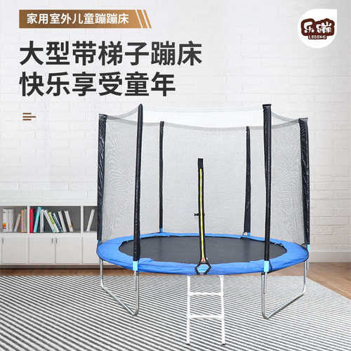 外带trampoline蹦床室外蹦床户大型儿童网幼儿园蹦床护室外蹦
