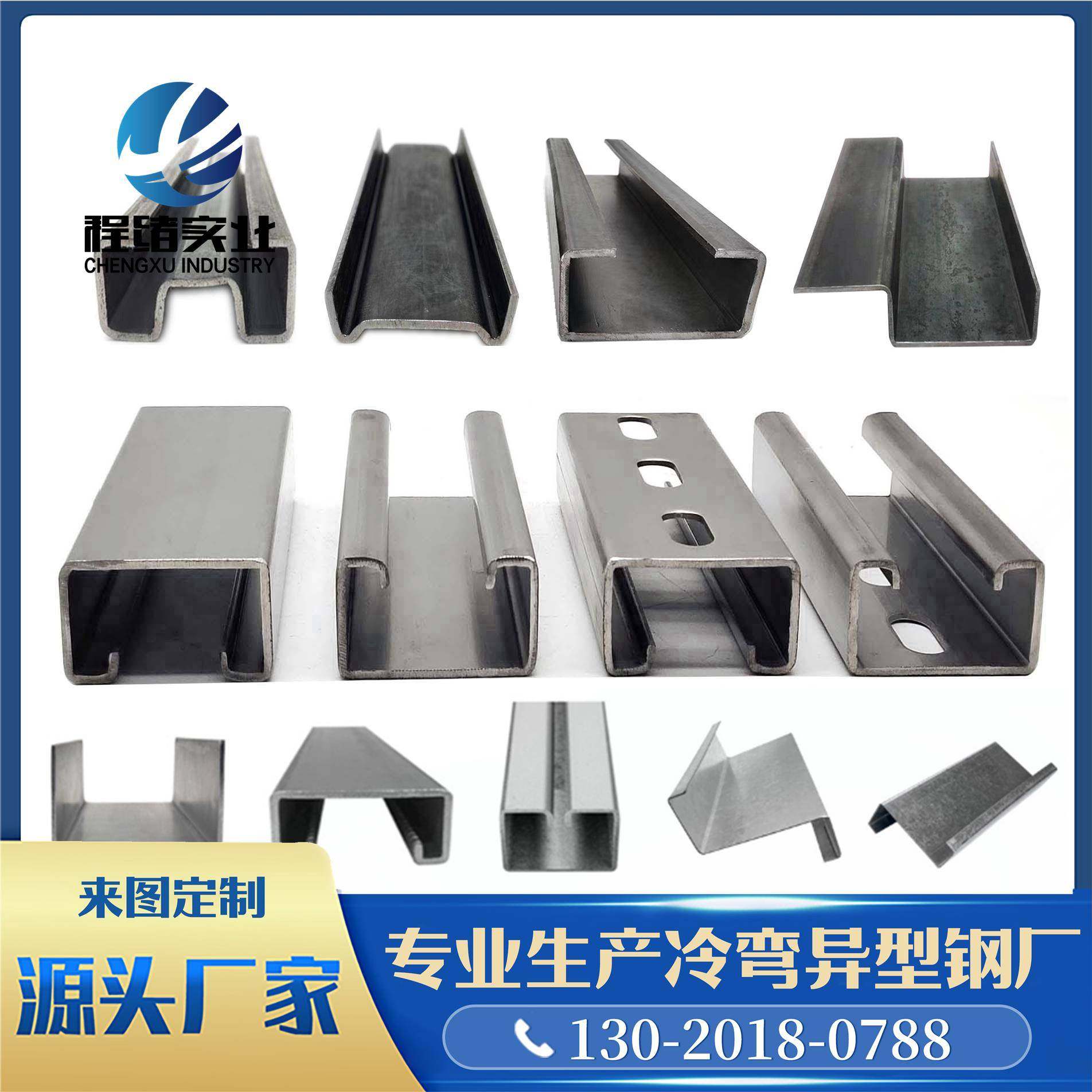 冷弯异形托盘C型钢导轨屋面檩条L型钢冲孔U型槽钢镀锌几字钢M型钢,金属材料及制品,槽钢,淘宝优惠券,粉丝福利购,淘宝优惠卷