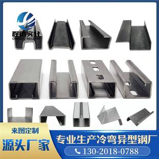 冷弯异形托盘C型钢导轨屋面檩条L型钢冲孔U型槽钢镀锌几字钢M型钢