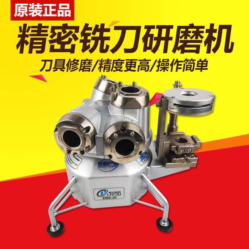 端铣刀研磨机2刃刃4刃钨钢高速钢ERM-12/12H/12A/20/20H/2