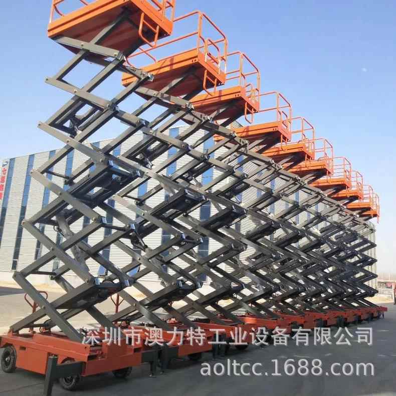 供应手推移动剪叉作业平台 8米升降平台 剪叉式高空作业车