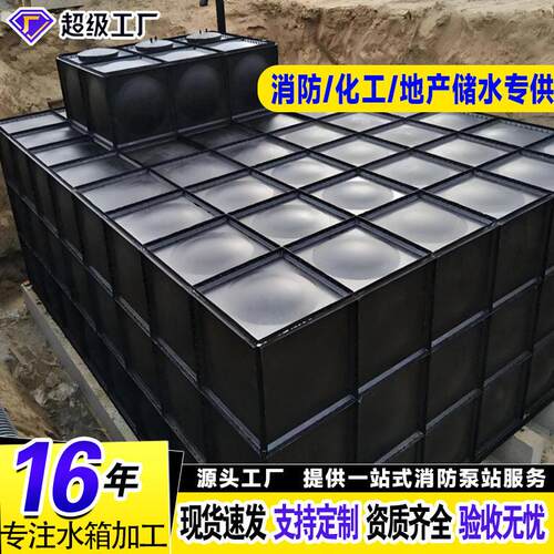 BDF地埋式消防水箱装配式箱泵一体化消防水箱大模块储水地埋水箱