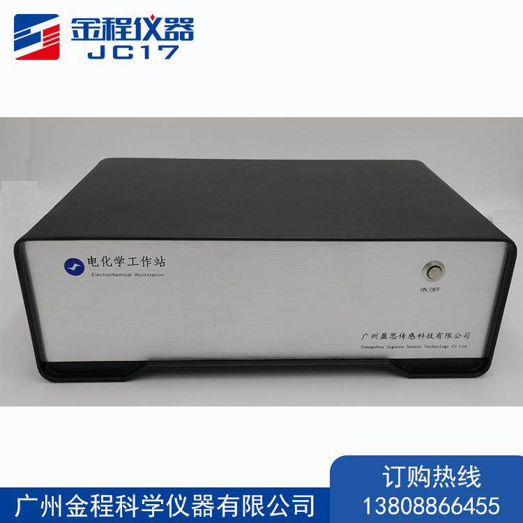 双通道恒电位仪 恒电流仪 阻抗分析仪 双通道电化学工作站