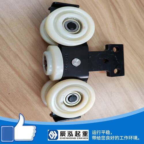 DEMAG德马格KBK轨道手拉小车轻型组合式起重机物料号98061044配件