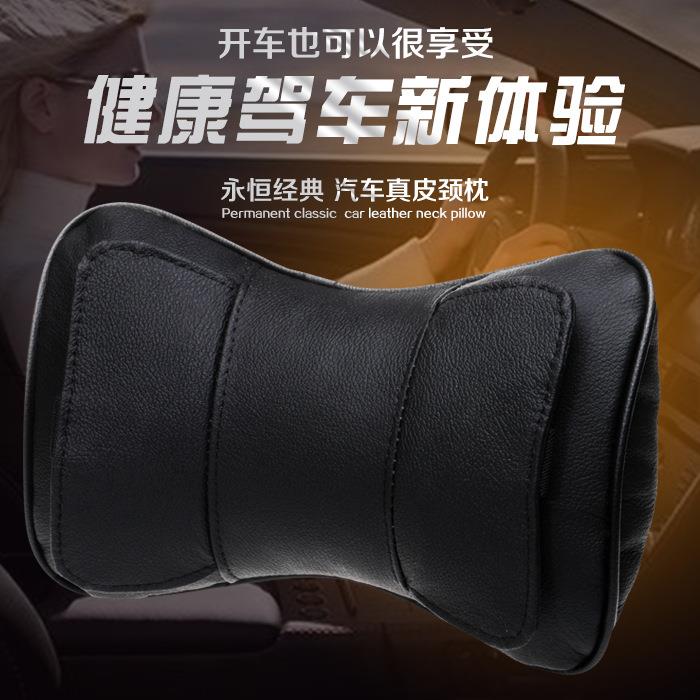 汽车头枕颈枕真皮头枕颈枕皮头枕车用骨头枕汽车用品防滑护颈