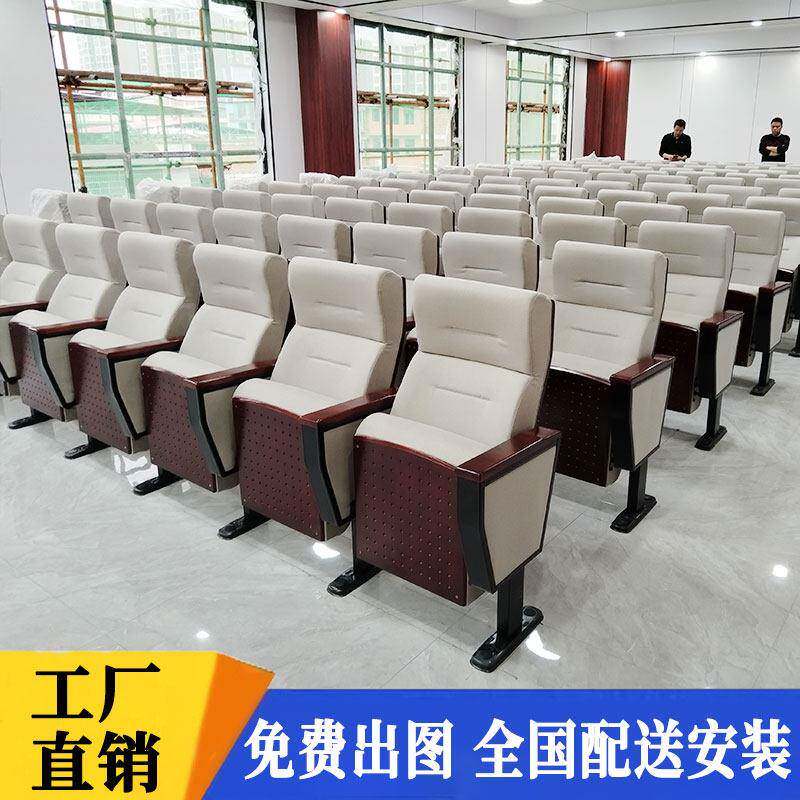 礼堂椅排椅阶梯教室课桌椅报告厅座椅会议室连排椅电影院观影椅子