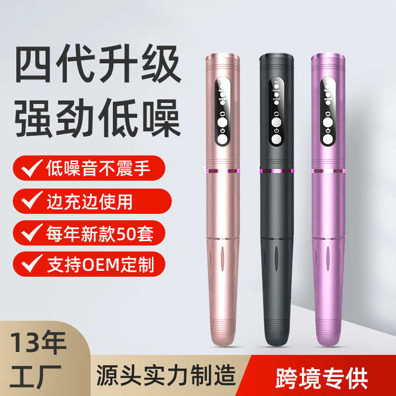 源头工厂电动磨甲器家用之间打磨机多功能指甲修甲美甲打磨机定制