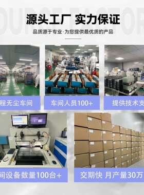 头厂家5.0寸电容触摸屏贴KPA合5晶l4cd液显示屏8源00*80高清屏幕