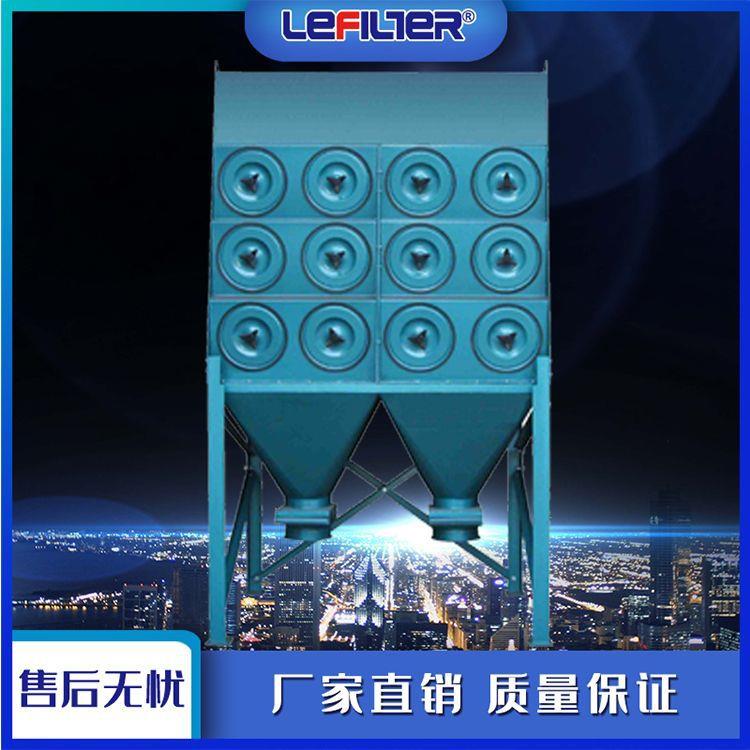 工业净化设备过滤器低压喷吹脉冲除尘器木工车间粉尘除尘器