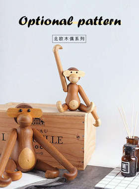 北欧实木猴子 创意家居摆件装饰木质可爱荡秋千猴子工艺品礼品木