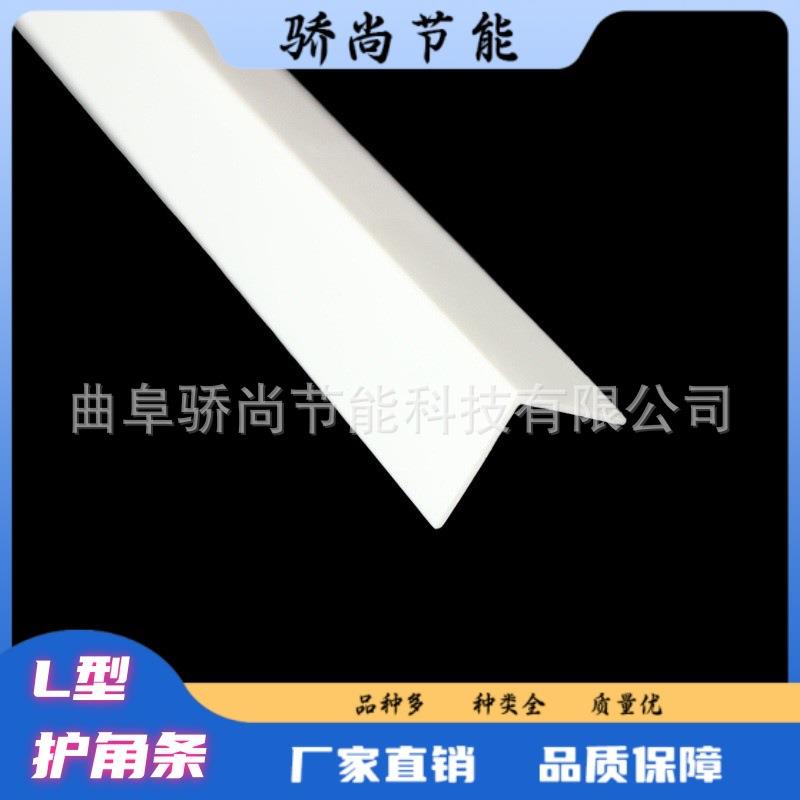 PV直角护角2*2护角线条墙角衣柜角防撞条三角护角线条厂家直供