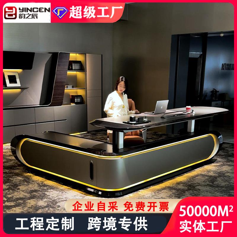 意式轻奢风高级感总裁桌高档办公桌老板桌豪华董事长办公室大班台