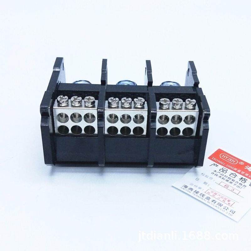 海燕3进18出分线盒FJ6D-150-03/18三相十八表户导轨式接线端子盒