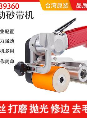 台湾60x260气动砂带机不锈钢拉丝机金属牛仔裤打磨机工业级抛光机