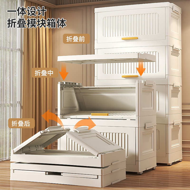 多层折叠收纳柜家用多功能移动置物架客厅卧室零食翻盖式储物柜