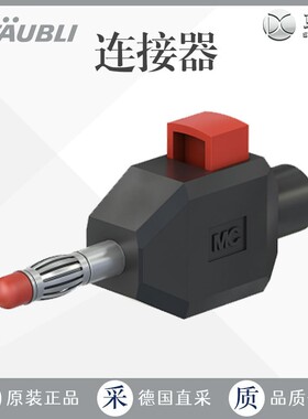 工厂直采德国连接器工业备件多型号可询KLS4