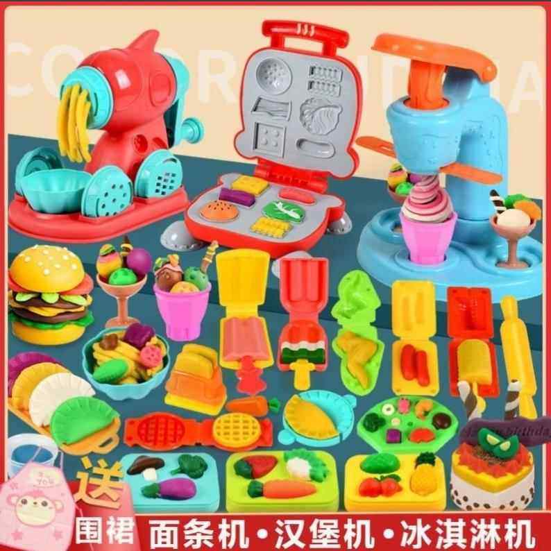 彩泥套装压面条机儿童玩具无毒幼儿橡皮泥模具模型冰淇淋机