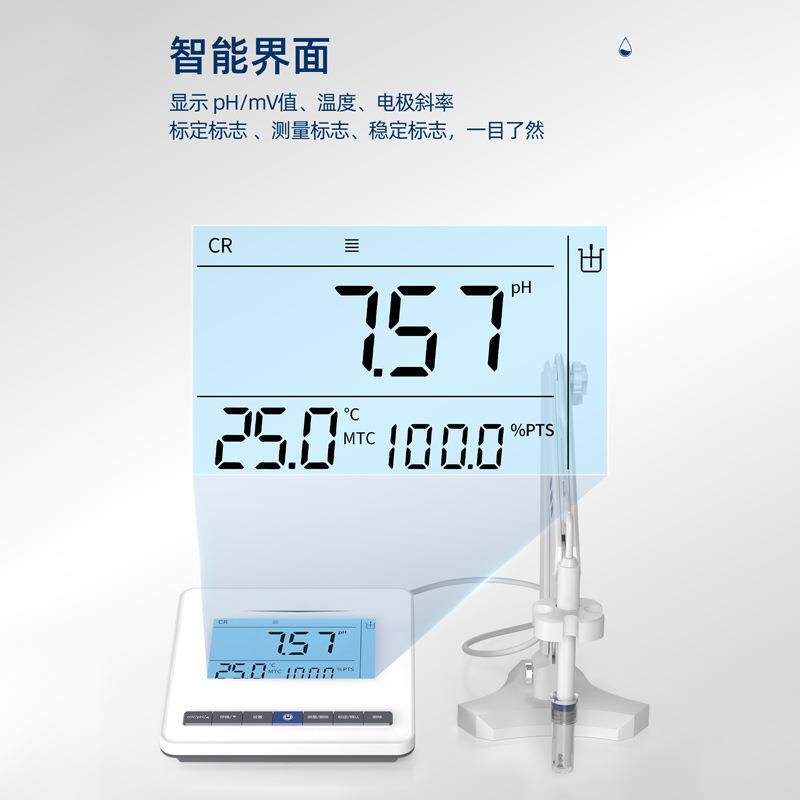 台式PH-50酸度计实验测室PH计MV酸测度检仪便携式碱水质PH试分析图片