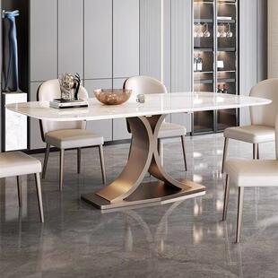 新款 轻奢亮光岩板长方形不锈钢餐桌现代简约极简中小户型家用 意式