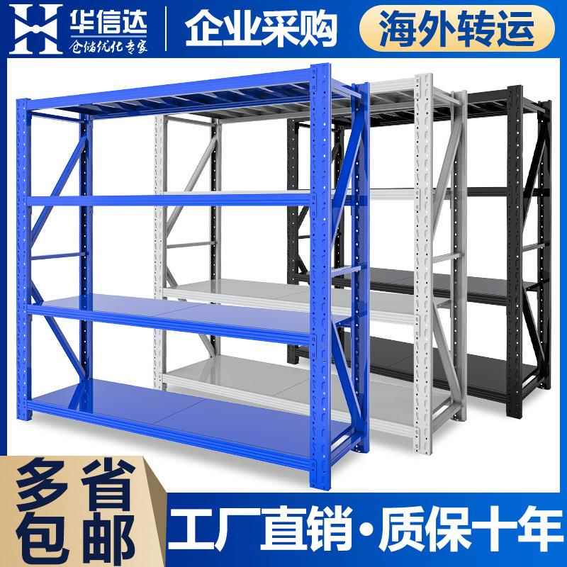 200KG货架仓储重型服装布匹货架子中型仓库轮胎置物架库房铁货架