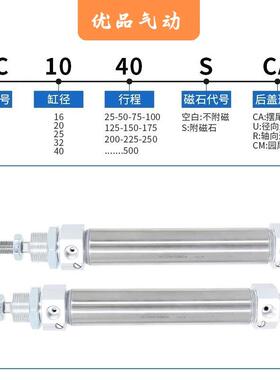 带缓PTR冲1你气缸MIC16-25*5迷0*75*100*125*15*75*0200*300