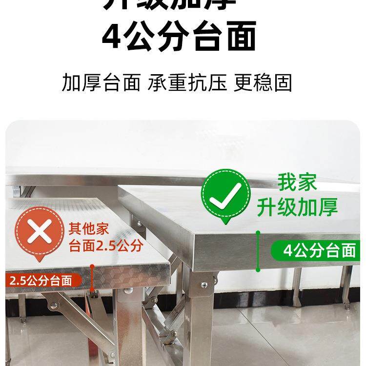 家用长方形便携式简易不锈钢折叠桌户外长条桌子夜市摆摊烧烤餐桌