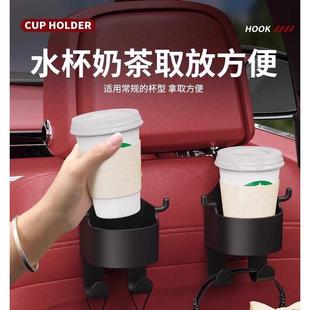 汽车座椅挂钩储物盒背饮料水杯架车载后排靠背小挂钩座椅背收纳&1