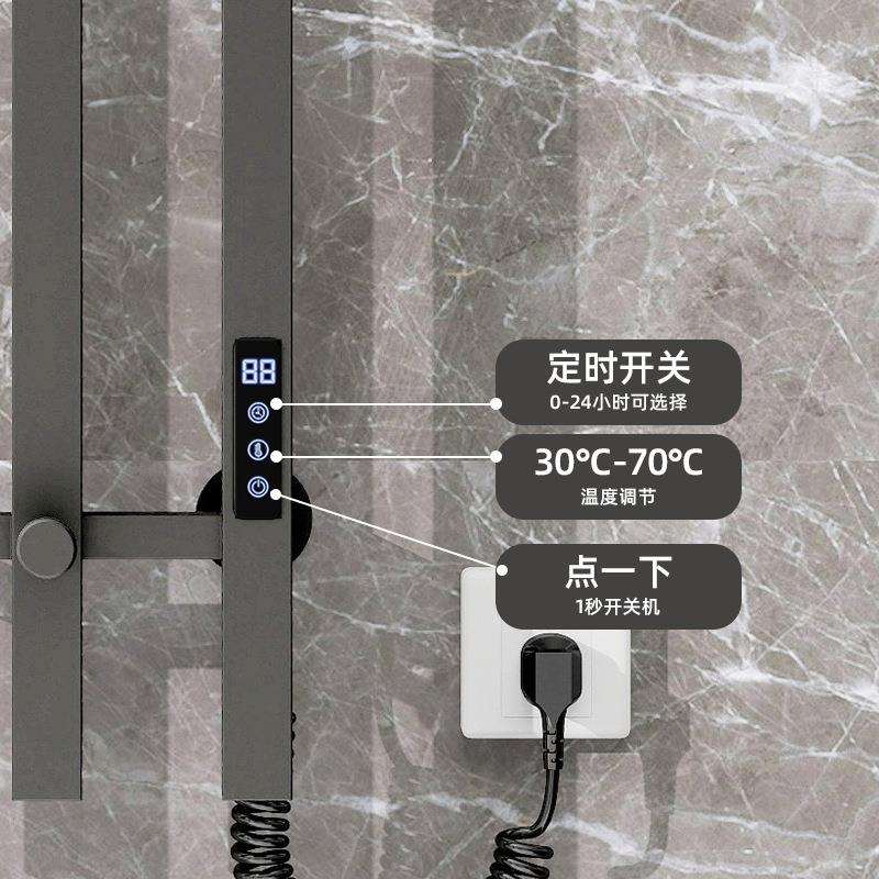 竖杆智能电热毛巾架卫生间家用简约发热架智能家居定时烘干置物架