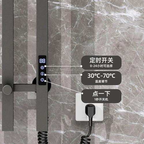 竖杆智能电热毛巾架卫生间家用简约发热架智能家居定时烘干置物架