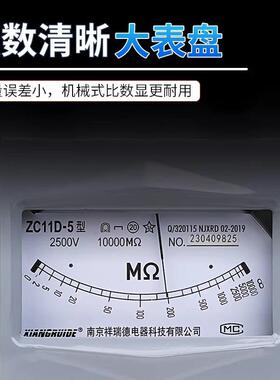 ZC11D-10兆欧表摇表绝缘电阻测试仪电工电子摇表0~10000MΩ