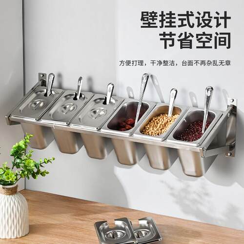 挂墙不锈钢份数盆带架套装壁挂调料盒奶茶餐饮店配料盒置物架商用