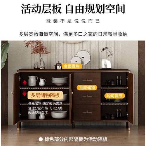 新款中式实木餐边柜家用厨房橱柜客厅靠墙大容量储物柜置物收纳柜