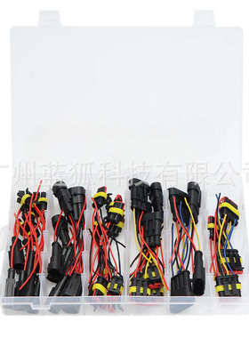 汽车防水电线连接器 26套盒装 1P2P3P4P公母端子带线防水连接器