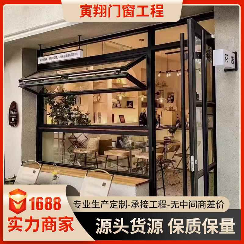 铝合金折叠窗上下折叠静音断桥传菜口咖啡奶茶店厨房餐厅玻璃窗