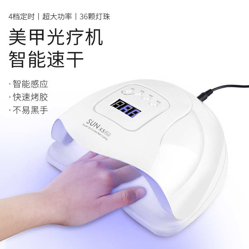 甲灯速跨境灯灯烤美甲干美甲不光疗120w烤灯sunx5plus照黑手机机