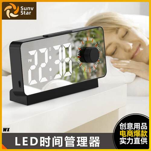 时间管理器阅读学习计时器可视化LED闹钟家用卧室双屏温度显示器