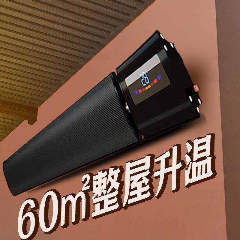 Boomkool石墨烯取暖器高温电热板暖气壁挂商家用客厅取暖神器